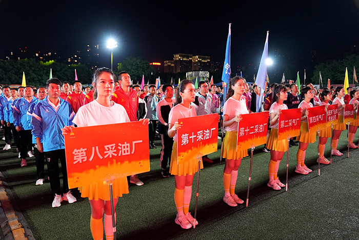 长庆油田第五届全民篮球赛直播,长庆油田第五届体育邀请赛