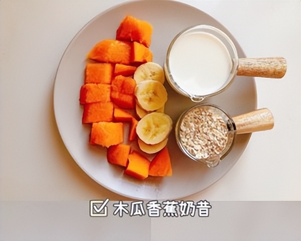 自制低脂奶昔教程,减脂期自制奶昔食谱