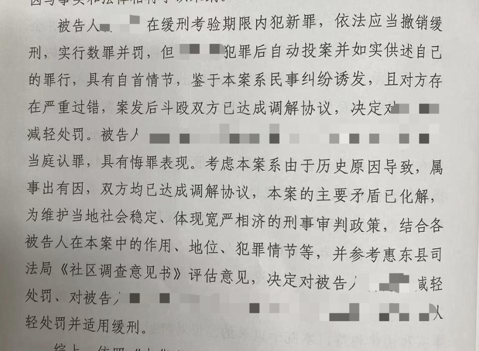 故意致人死亡罪判多久后自首,过失致人死亡缓刑七年的案件