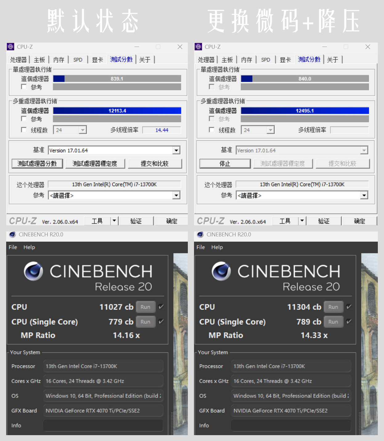最新装机方式：背插式体验，I7+B760+RTX4070Ti攒台白白的主机