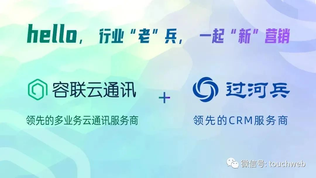 容联云退市大股东,容联云被启动退市