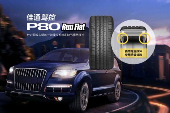 行驶过程中胎压灯亮了什么原因,宝来胎压报警灯亮但是轮胎不缺气