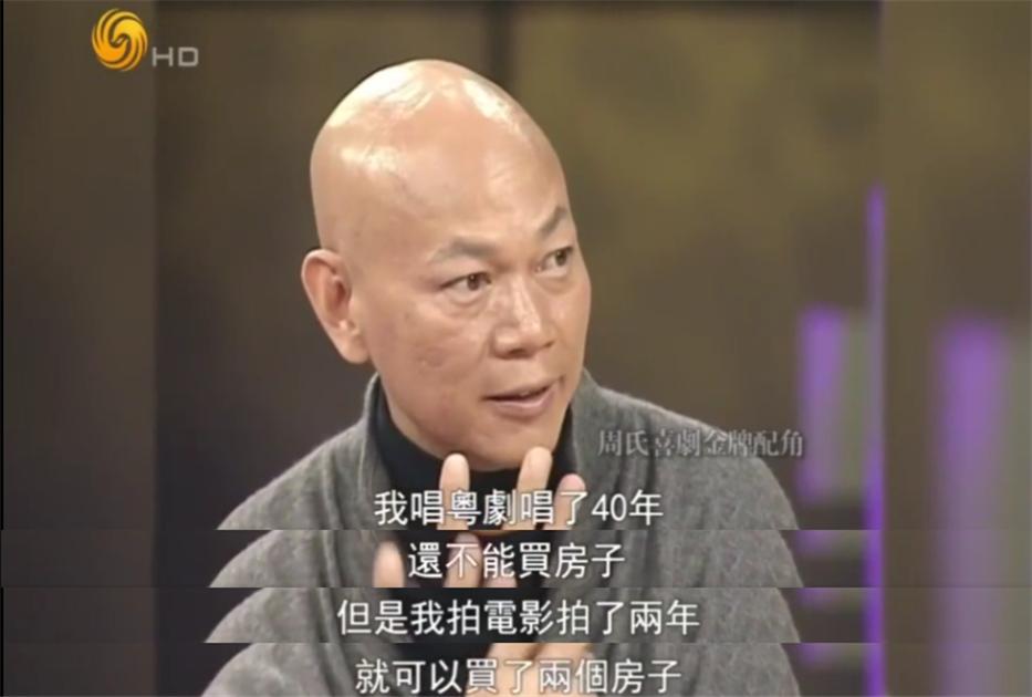 被周星驰捧红,罗家英谈周星驰拍戏