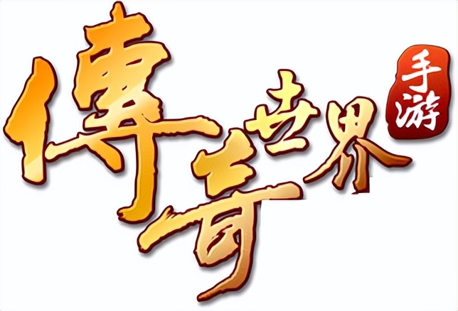 传世手游元神合击召唤神兽,传世元神版手游2023推荐