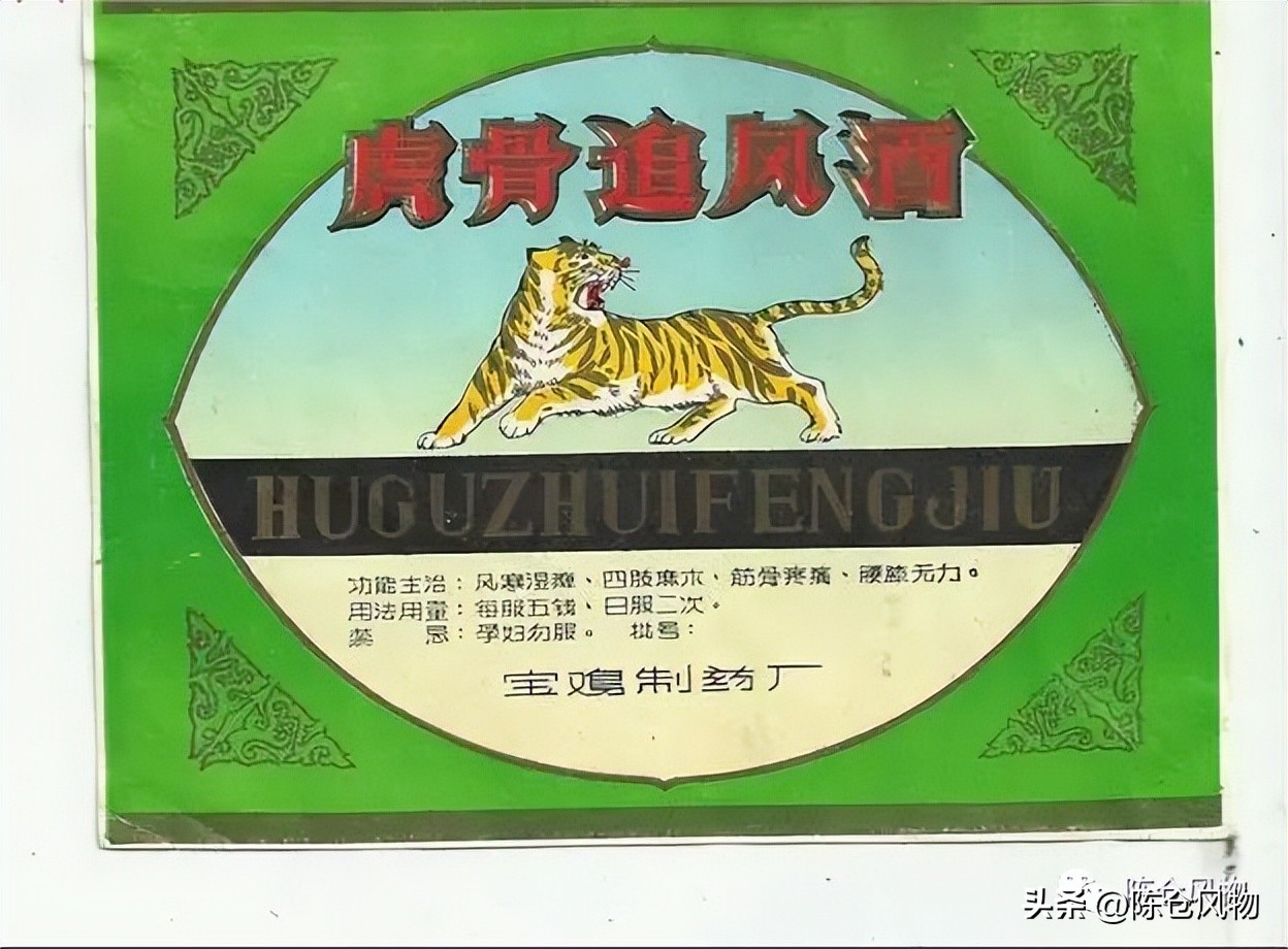 宝鸡老药厂,陕西宝鸡大型制药厂