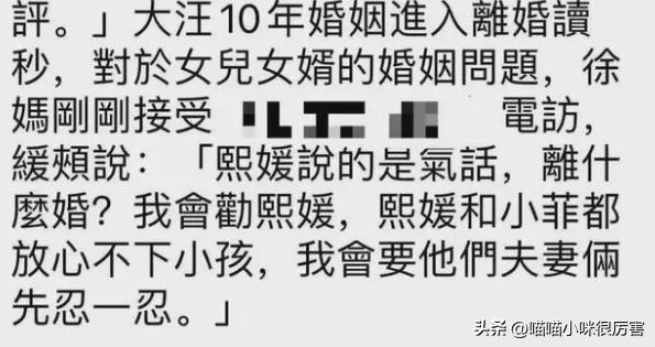 汪小菲迷惑行为视频,当年被霸道总裁迷得神魂颠倒