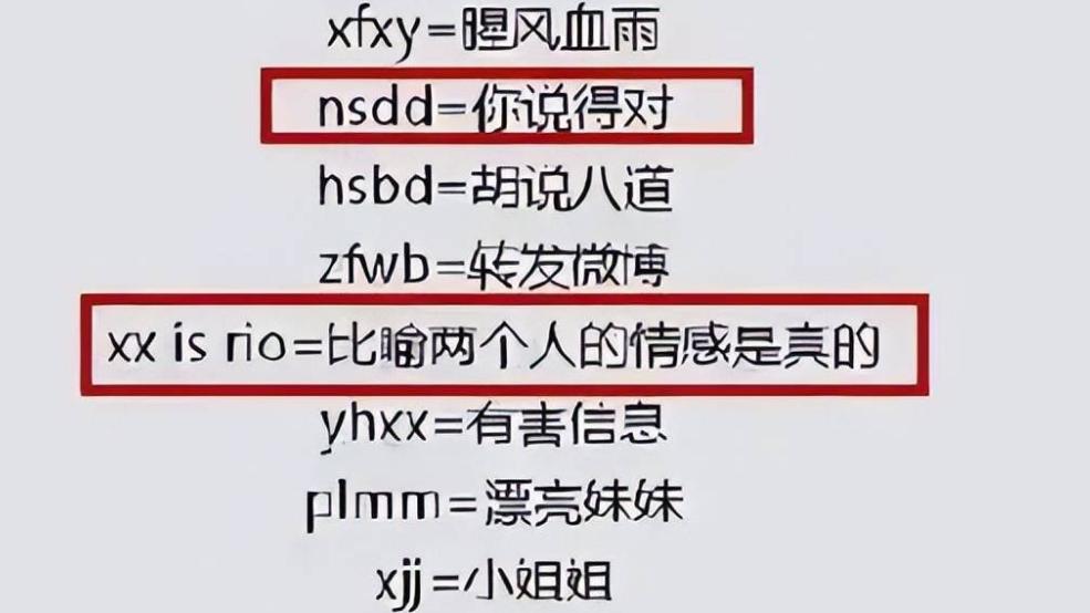摩斯密码被老师识破,用摩斯密码说话结果被老师发现了