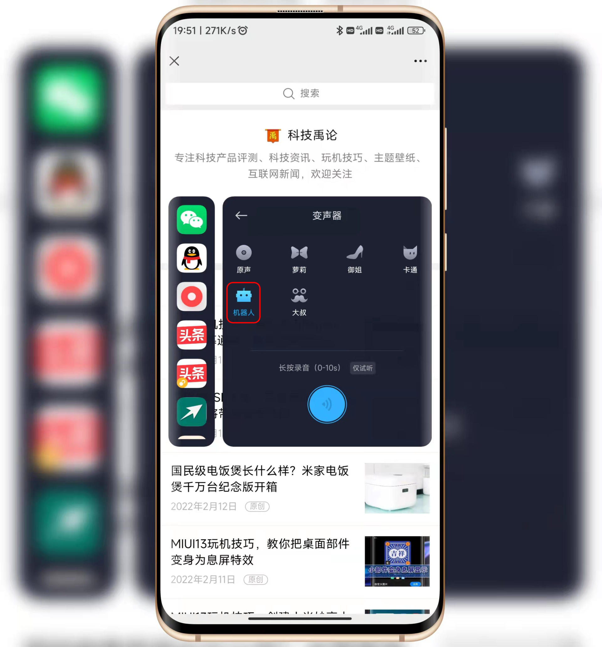 miui13应用通话录音设置,miui13怎么关闭语音播报