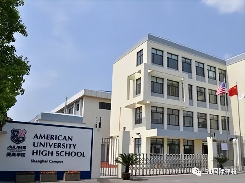 上海国际学校报名条件及流程,上海国际学校入学考试在什么时候