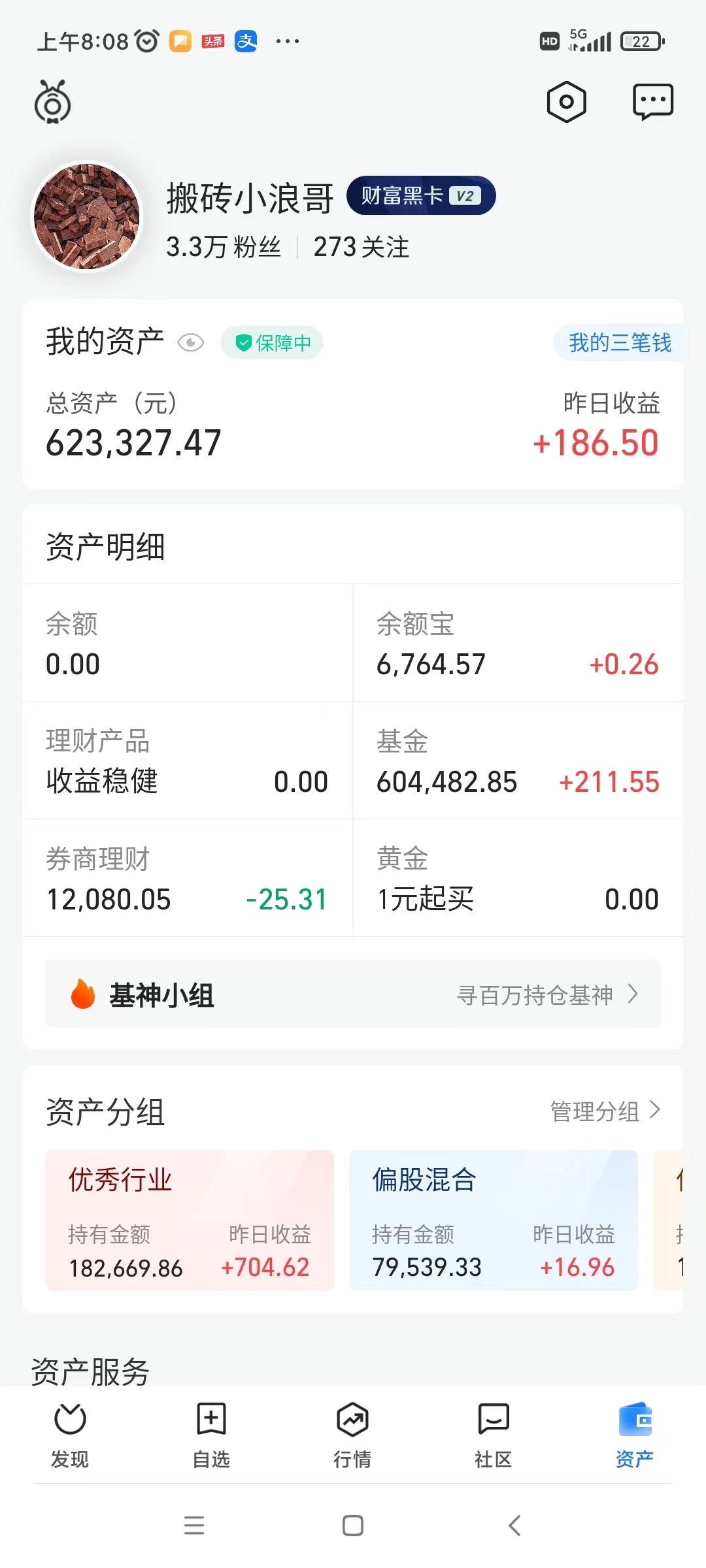 昨天美股大涨,美股大跌今天a股怎么走