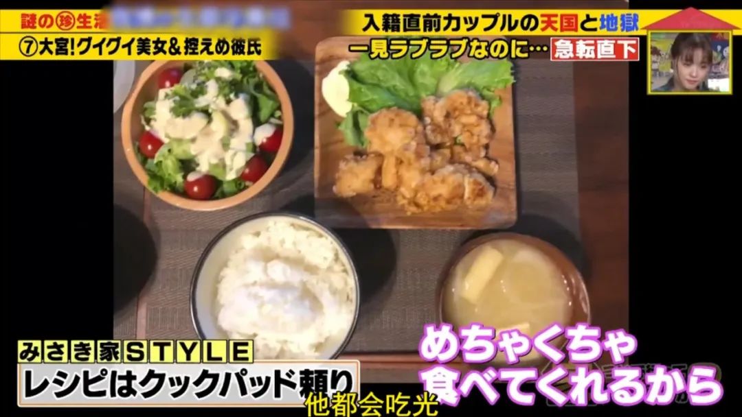 太刺激！日本节目采访订婚情侣，竟意外当场捉奸？！2年后大反转