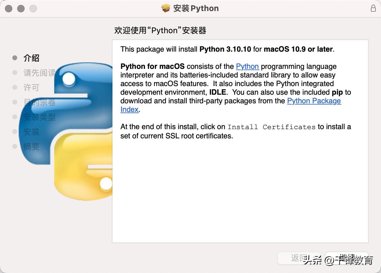 kali安装python3,macpython3安装