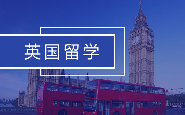 英国首相表明对中态度后英国留学还靠谱吗？