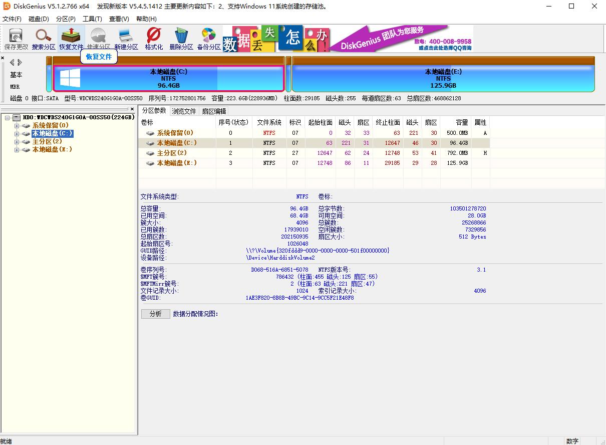 文件夹被删了怎么恢复文件夹,文件夹删除怎么恢复数据
