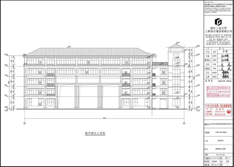东苑小学学区房有哪些,东苑小学梅园校区二期