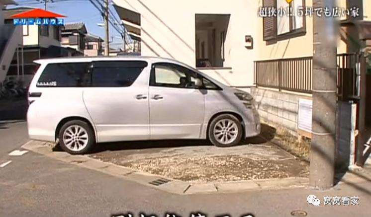 蜗居在16m²的小房子只为白嫖迪士尼烟花!一家四口家装7处机关