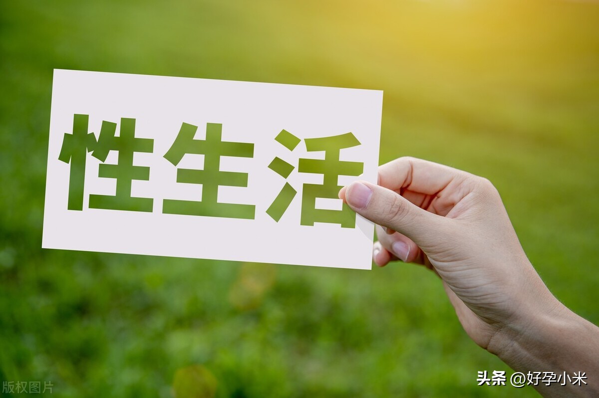 孕期见红的原因及处理方法