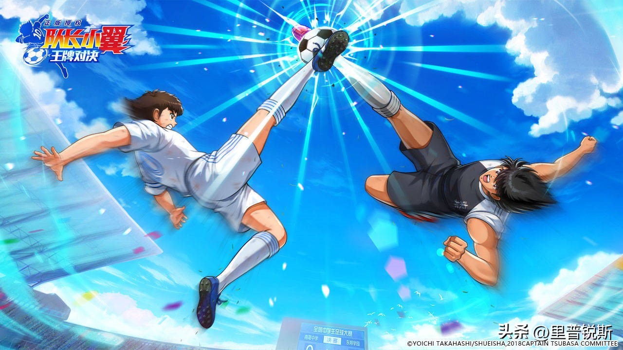 足球小将高桥阳一,高桥阳一足球小将2024年完结