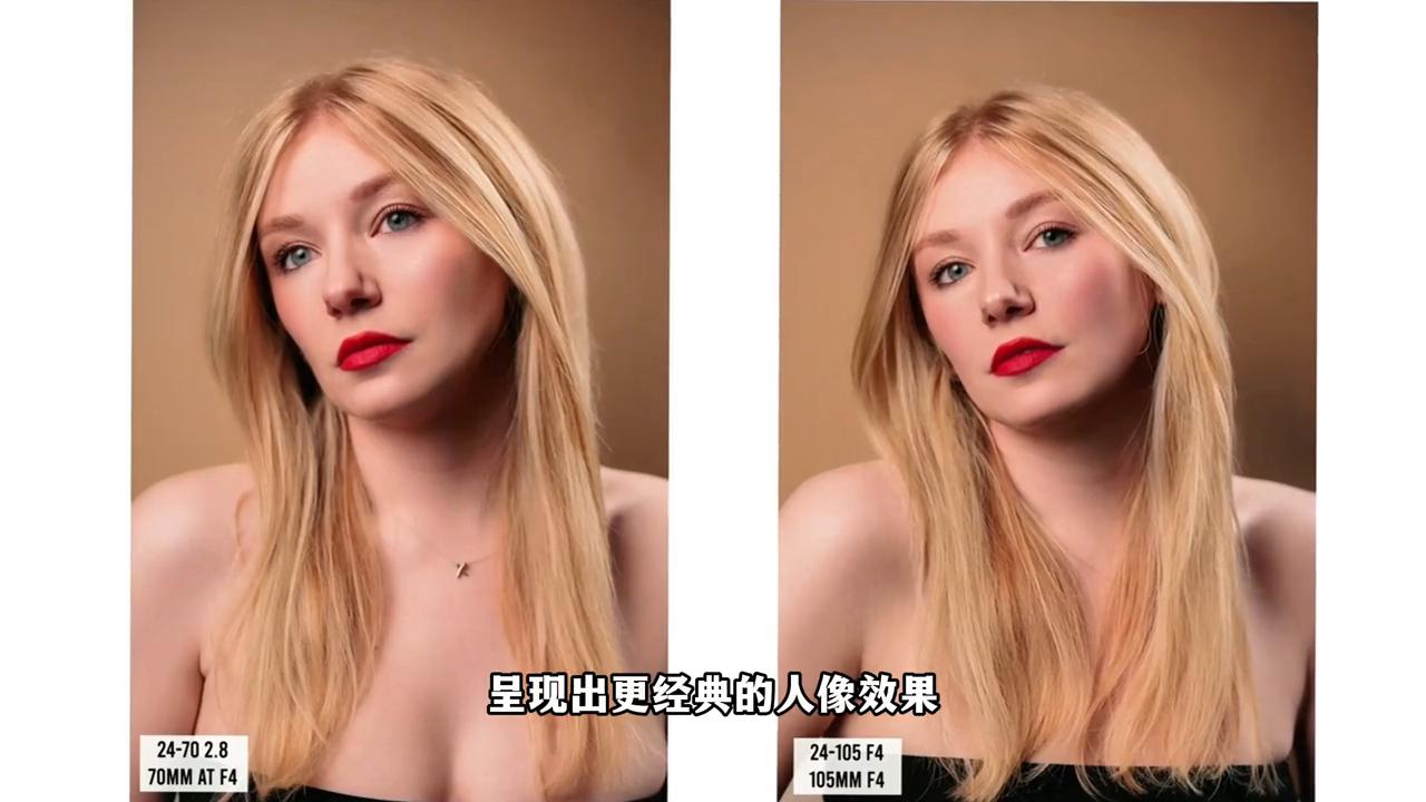 镜头24-70和24-105有什么区别,镜头24-70和28-75差距很大吗
