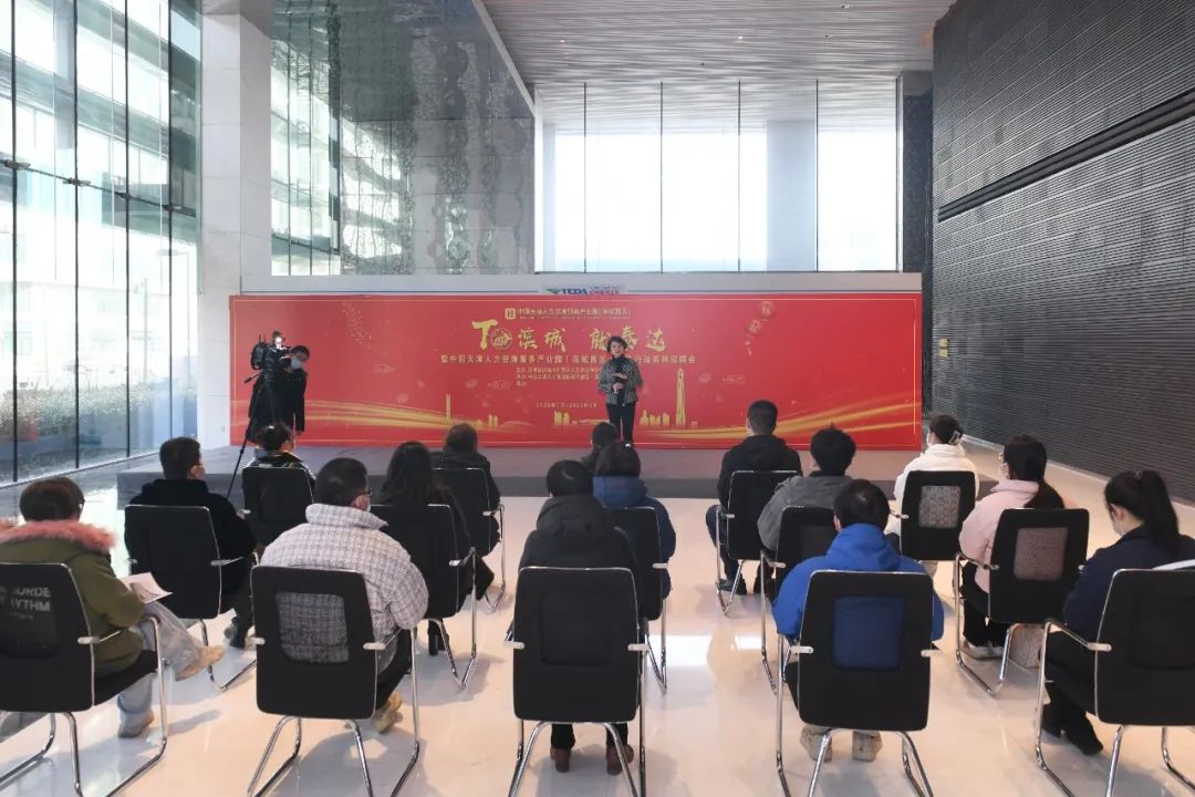 泰达招聘会地点时间表,泰达经开区专场招聘会