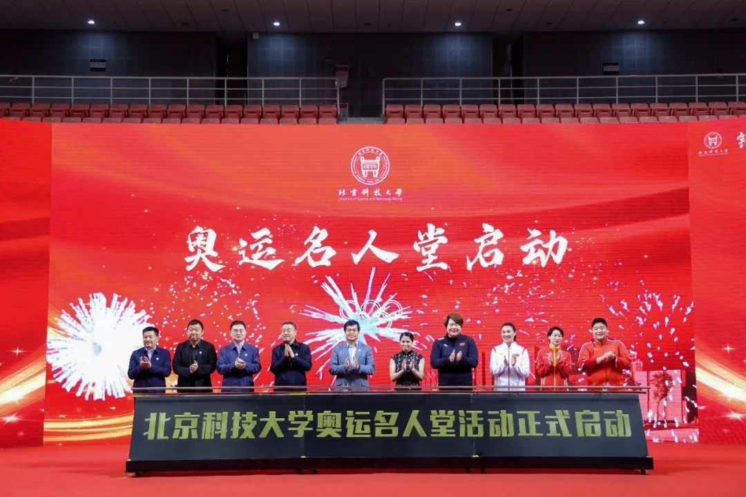 cctv5北科大奥运冠军,北科大铅球奥运冠军