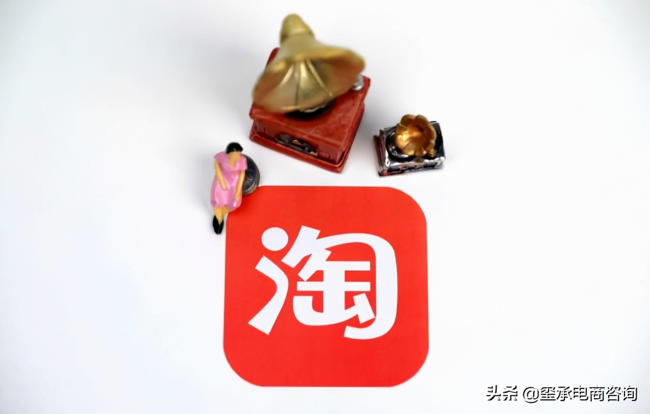 淘宝网站的功能和盈利模式,淘宝网站盈利方式及简要介绍