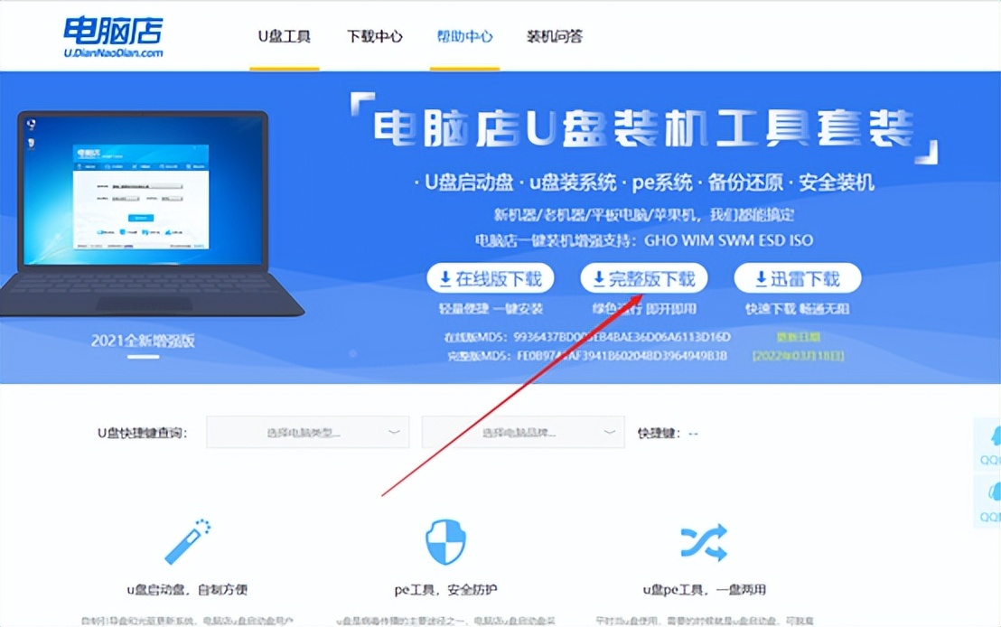 如何制作u盘启动盘安装winxp系统,超简单方法制作mac系统u盘启动盘