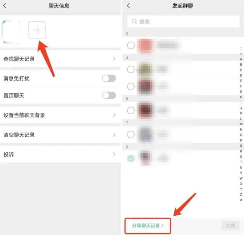 安卓微信8.0.43正式版建议更新吗,安卓微信发布了8.0.16正式版