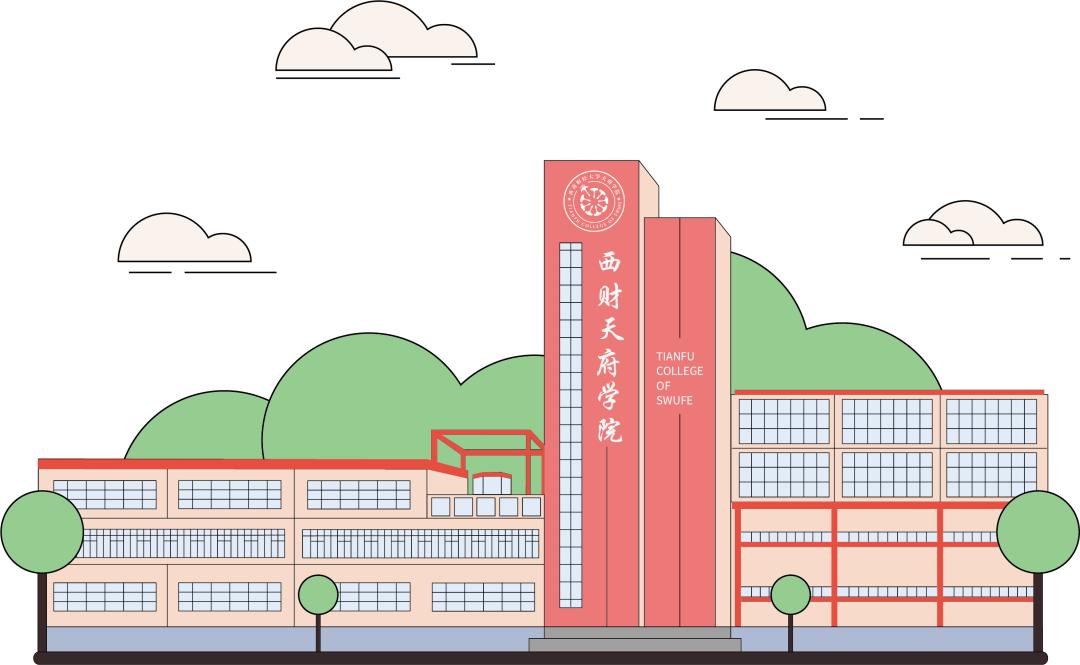 西财天府学院2022调档线,西财天府学院专科啥时候录取