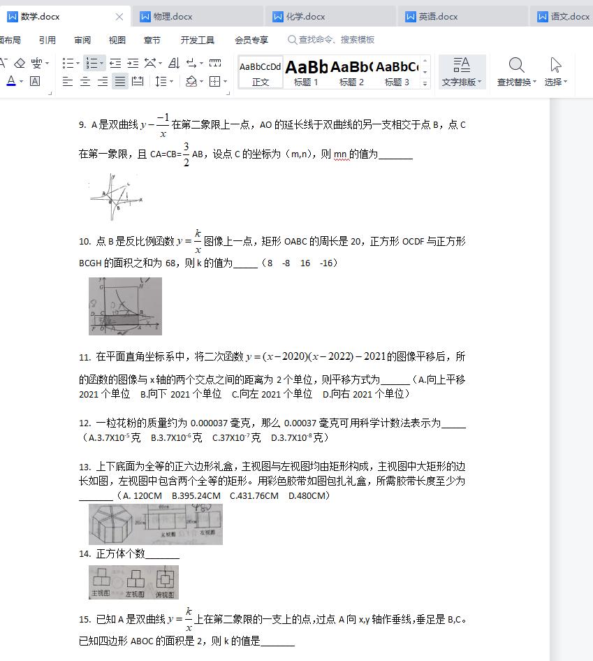 大连中考成绩发布,大连中考成绩公布了吗