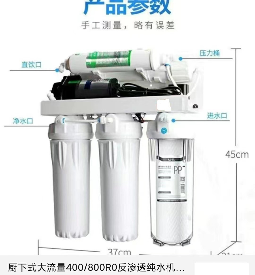 净水器滤芯如何选购,怎样选购直饮净水器