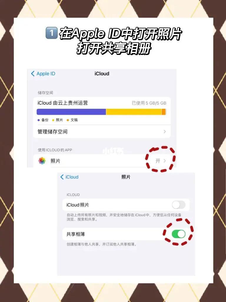 怎么才会让icloud不显示内存不足,如何解决icloud空间不足