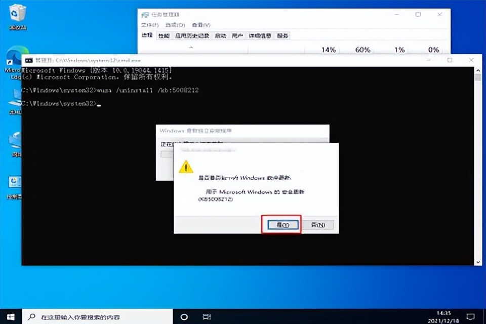 win10重启卡死,电脑任务栏卡死但桌面图标正常
