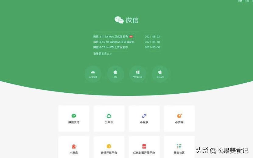 微信有两个账号如何删除一个账号,怎么样才能知道微信有两个账号