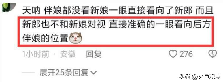 王思聪前任直播,王思聪和前任直播