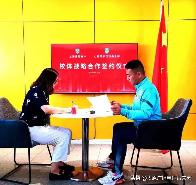 山西太原翔宇足球俱乐部招生,上海博雅国际高中