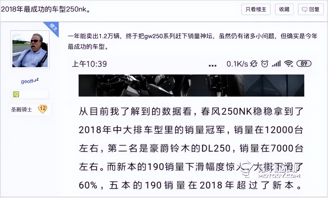 250nk春风最新款,三万公里的春风250nk还值得入手吗