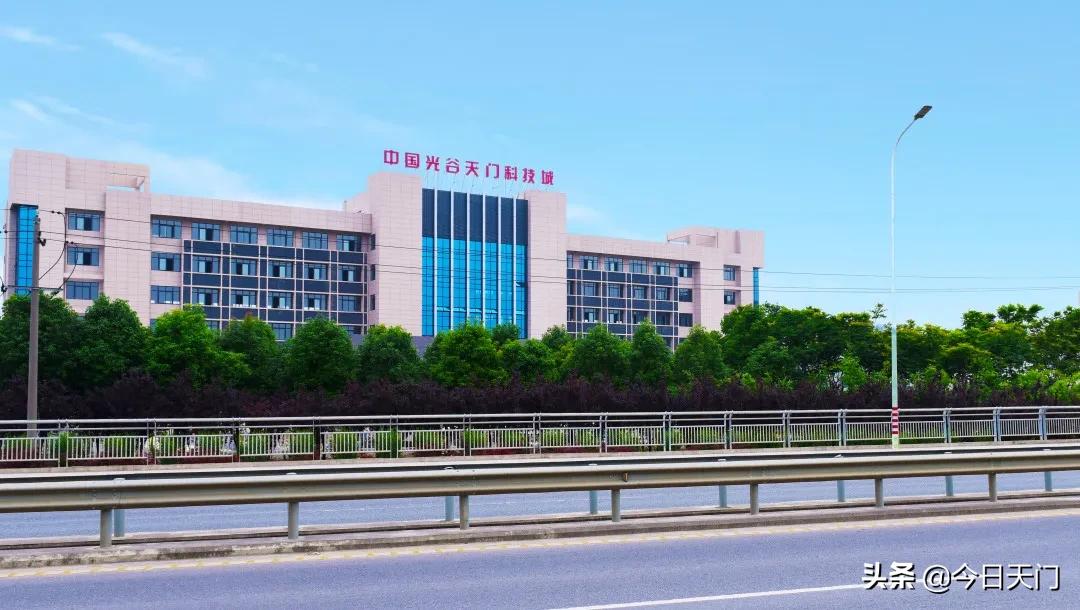 天门高新园发展规划,高新区九大产业园