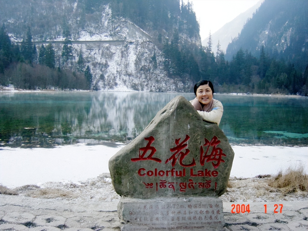 川藏旅游攻略九寨沟,成都自驾游九寨沟攻略四天三晚