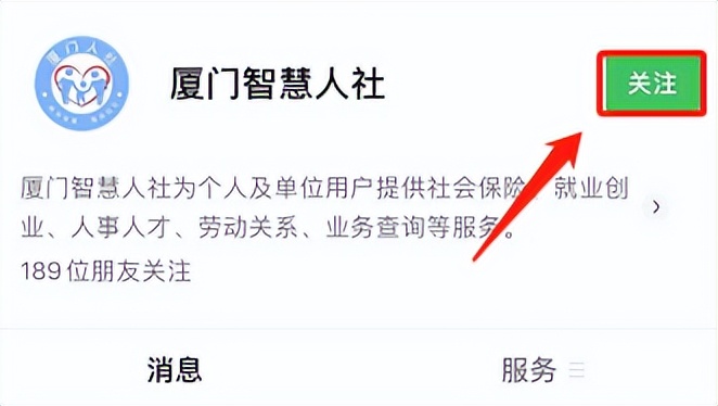 社保业务就近办服务指南上线,办理社保业务操作指南