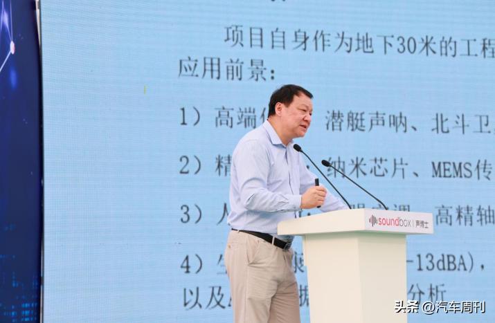 全球首座-21dB声学实验室将落成广州番禺！