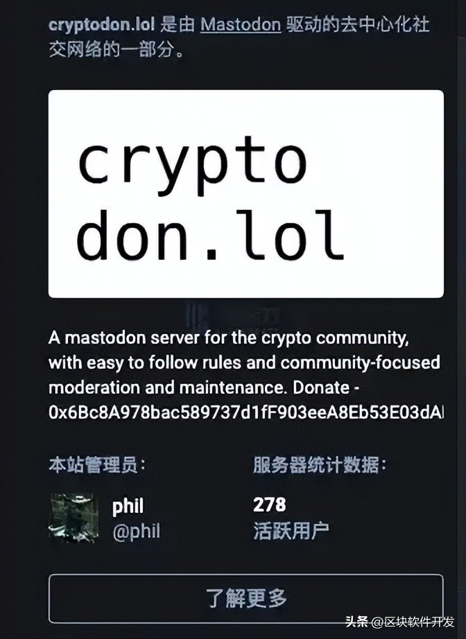 threads是去中心化的吗,threads去中心化