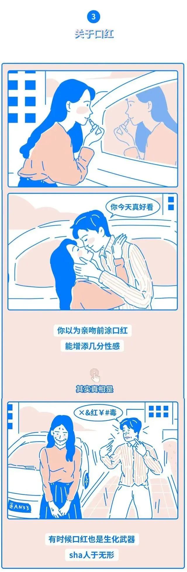 轻微的口臭接吻时候可以感觉到吗,明知你有口臭还和你接吻说明什么