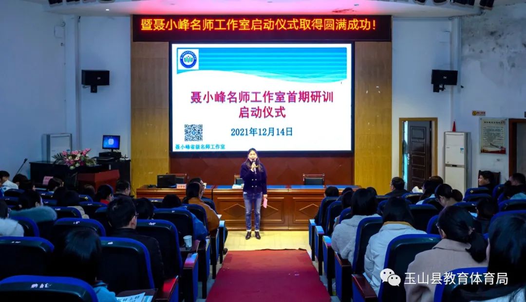 玉山县瑾山小学：抓常“阳光成长银行”，上好“思政育人金课”