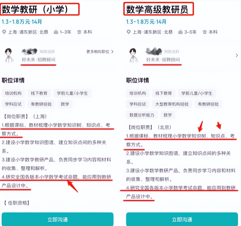 学而思素养课最新消息,学而思课外补习