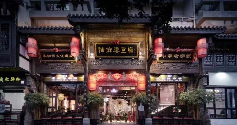 成都小吃街美食排行榜,成都特产美食可带走的