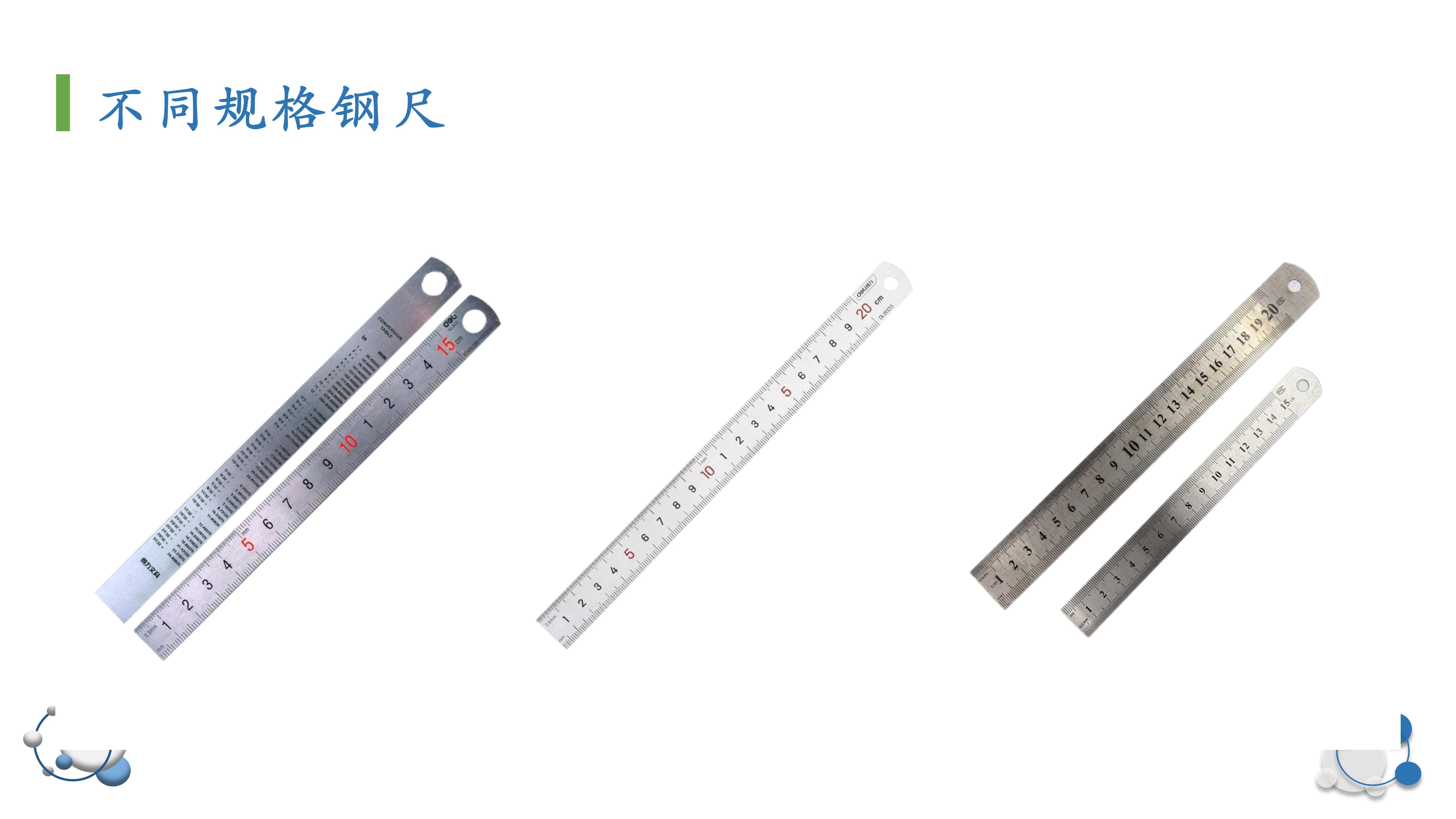 电工必备工具大全视频,电工和钳工基础知识