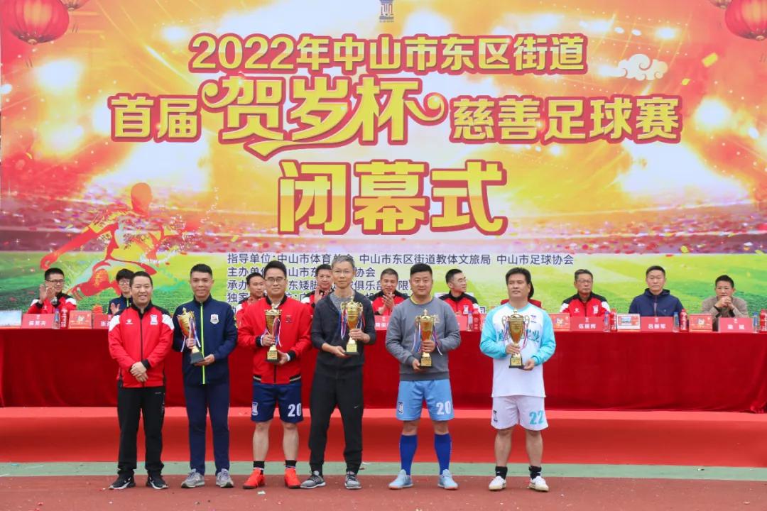 2021年7月份青少年足球赛事,中山足球比赛小学生