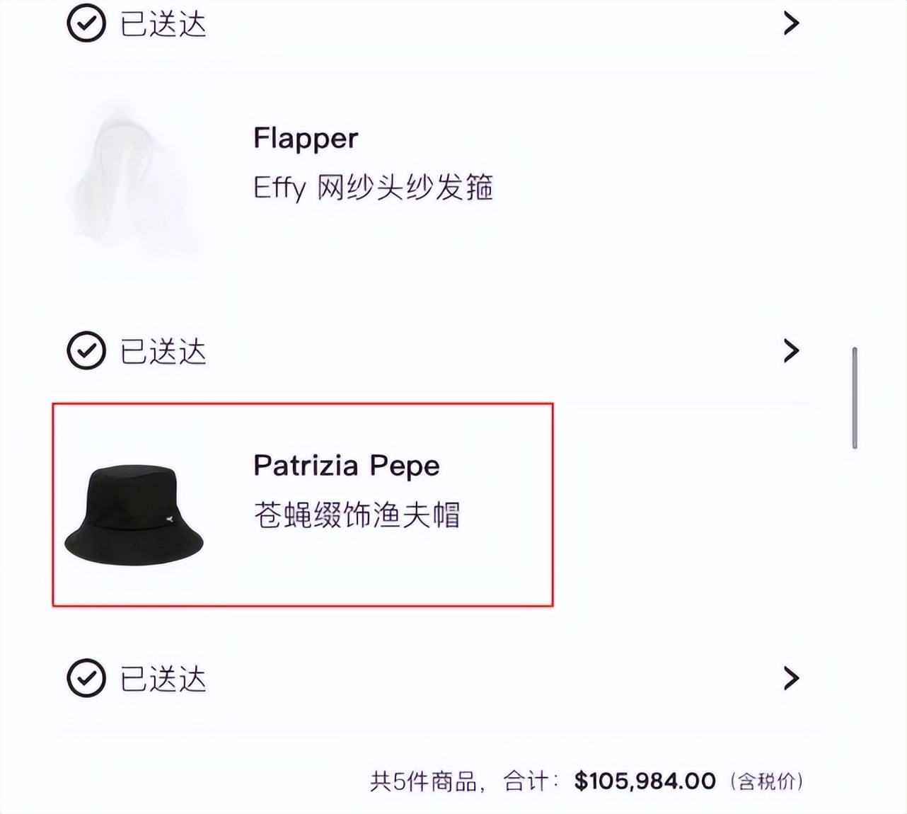 汪小菲晒大s账单明细,汪小菲和具俊晔谁对大s更体贴