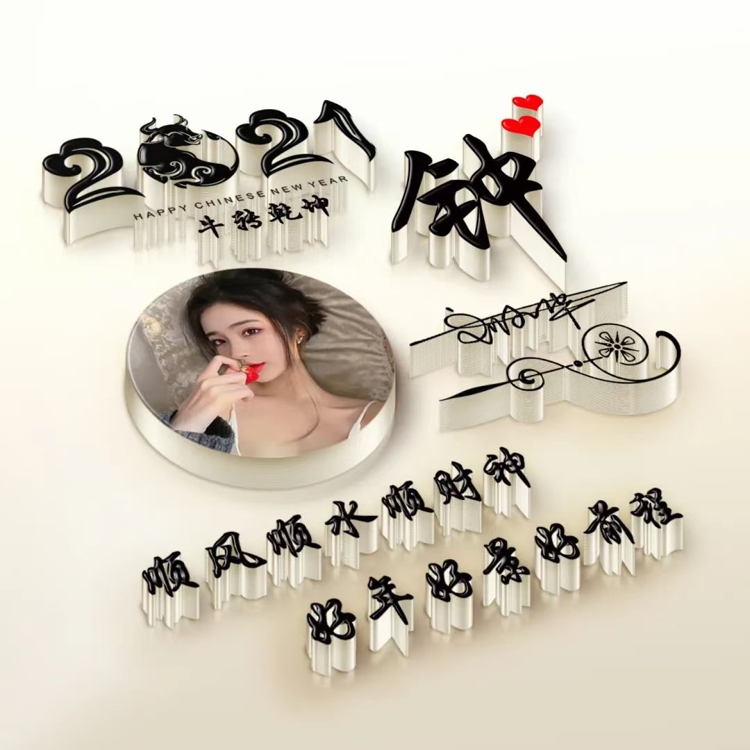 黄姓氏微信头像男士专用霸气,2022年专属邓氏头像姓氏霸气